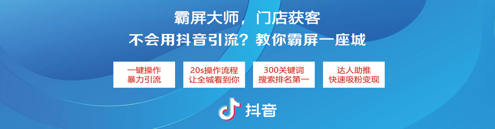 漳平百度竞价代理