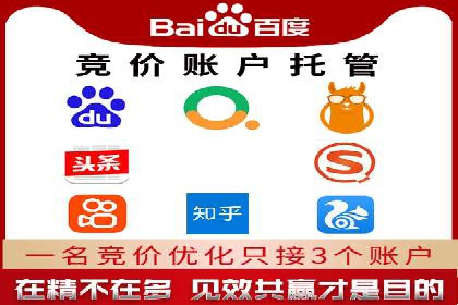 竞价广告的优化：网络推广的必经之路